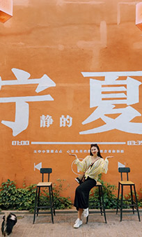 银川逐西国际旅行社旅行照片