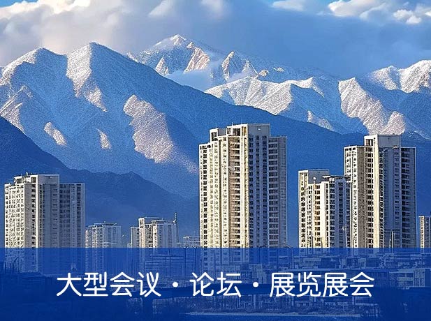 银川逐西国际旅行社团队