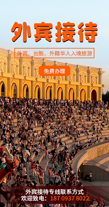 银川逐西国际旅行社